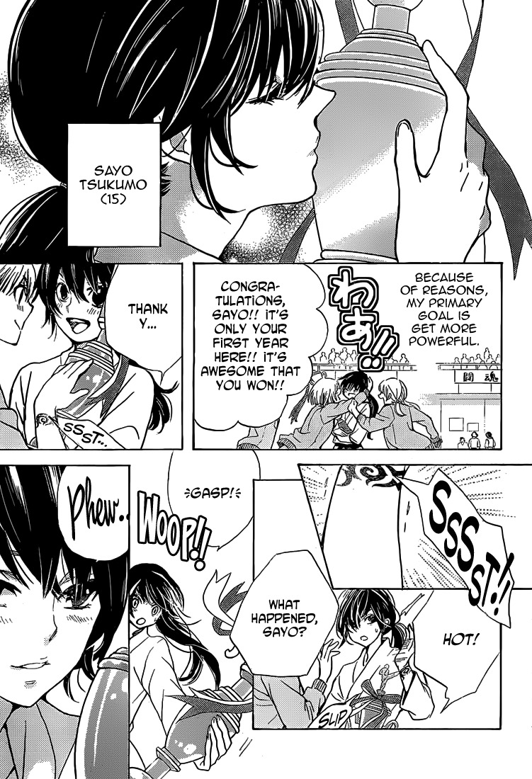 Koi wa Hito no Hoka Chapter 1 page 7 - Chapter 1