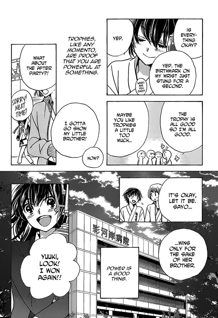 Koi wa Hito no Hoka Chapter 1 page 8 - Chapter 1