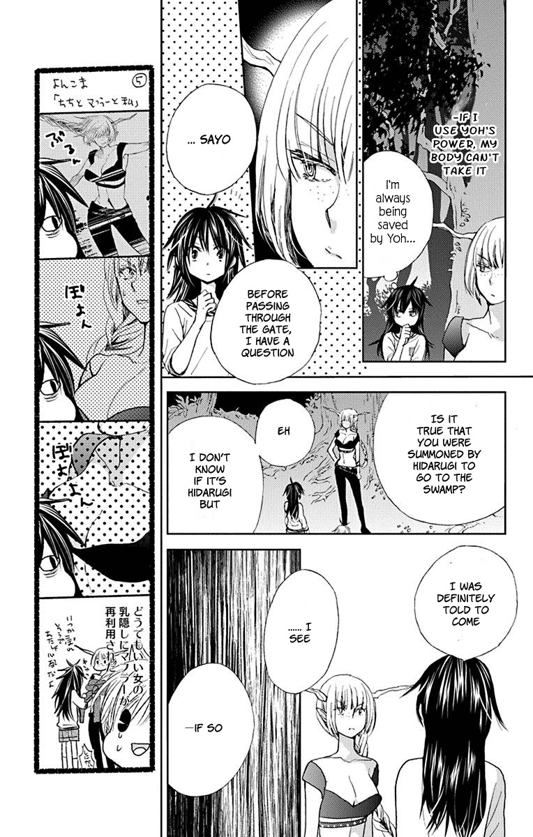 Koi wa Hito no Hoka Chapter 10 page 10 - Chapter 10