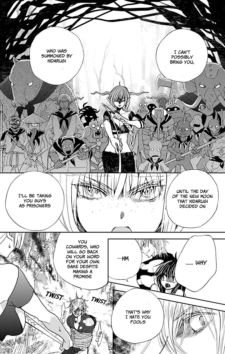 Koi wa Hito no Hoka Chapter 10 page 12 - Chapter 10