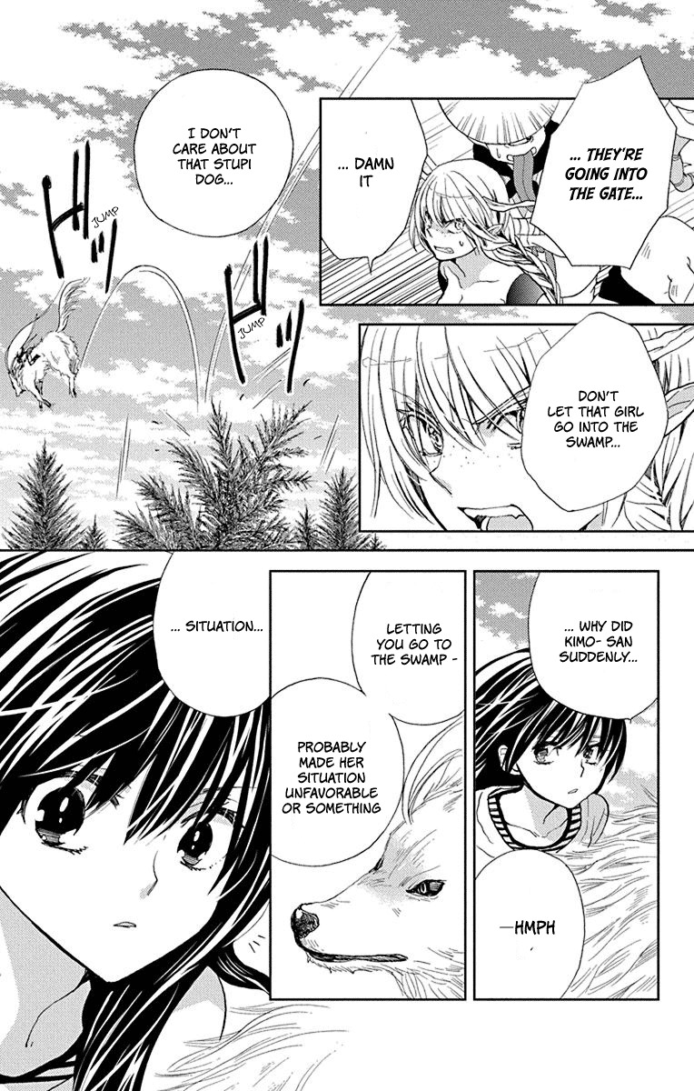 Koi wa Hito no Hoka Chapter 10 page 14 - Chapter 10