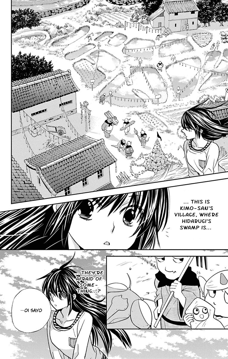 Koi wa Hito no Hoka Chapter 10 page 15 - Chapter 10
