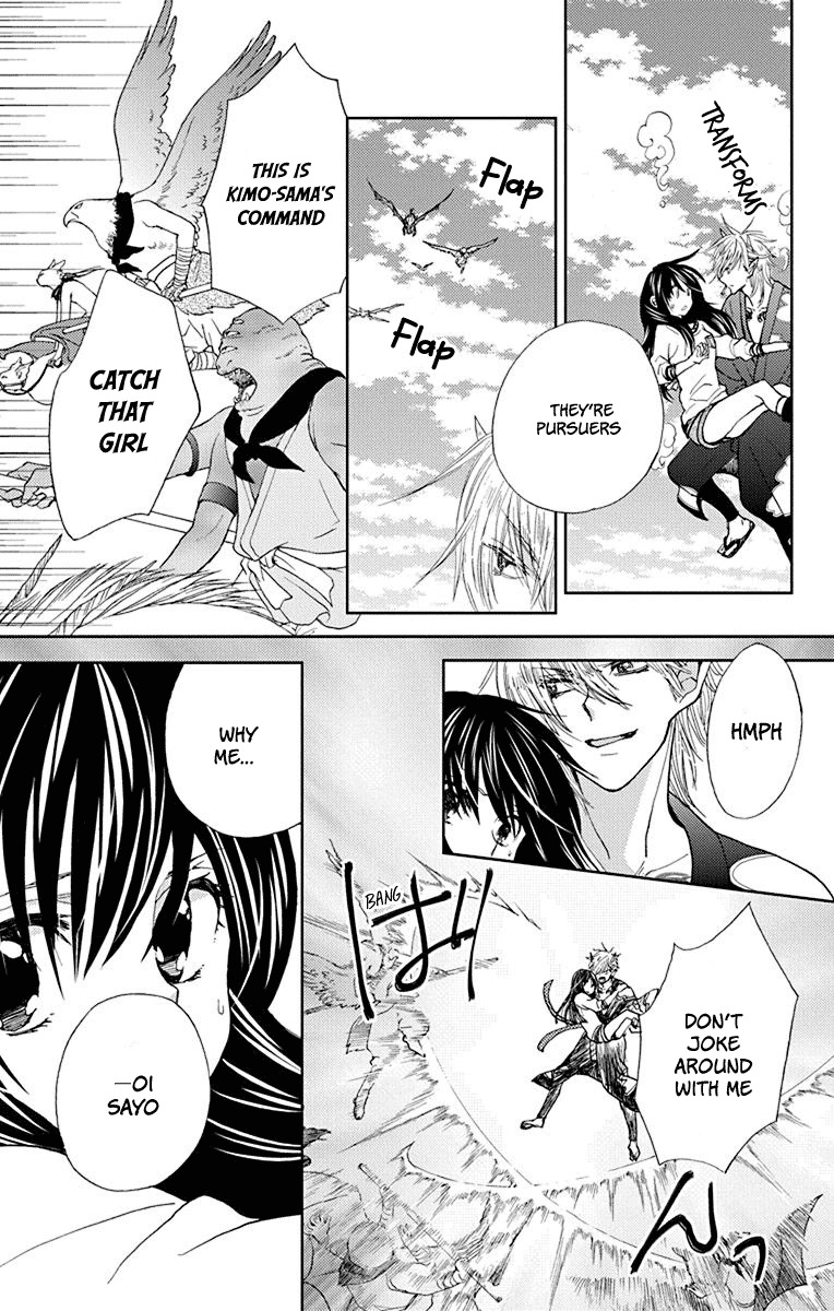 Koi wa Hito no Hoka Chapter 10 page 16 - Chapter 10