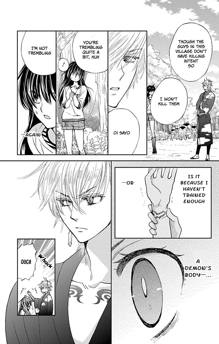 Koi wa Hito no Hoka Chapter 10 page 18 - Chapter 10