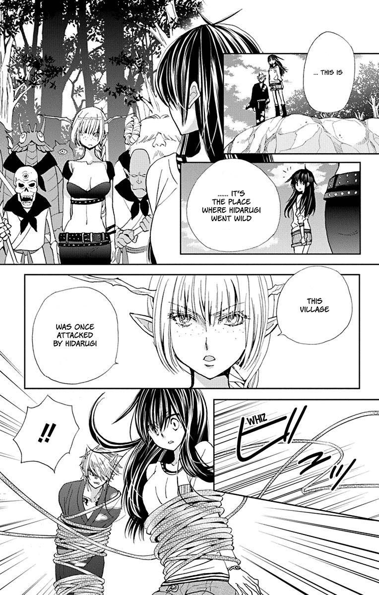 Koi wa Hito no Hoka Chapter 10 page 20 - Chapter 10