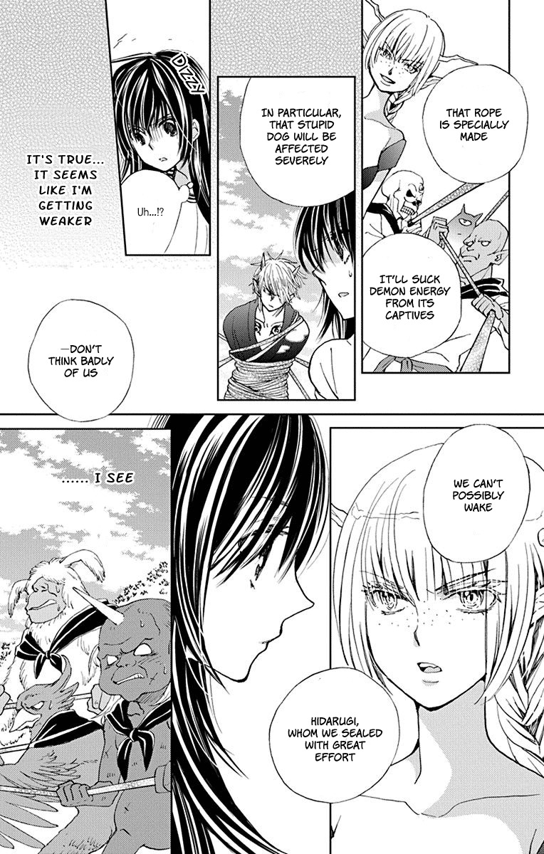 Koi wa Hito no Hoka Chapter 10 page 21 - Chapter 10