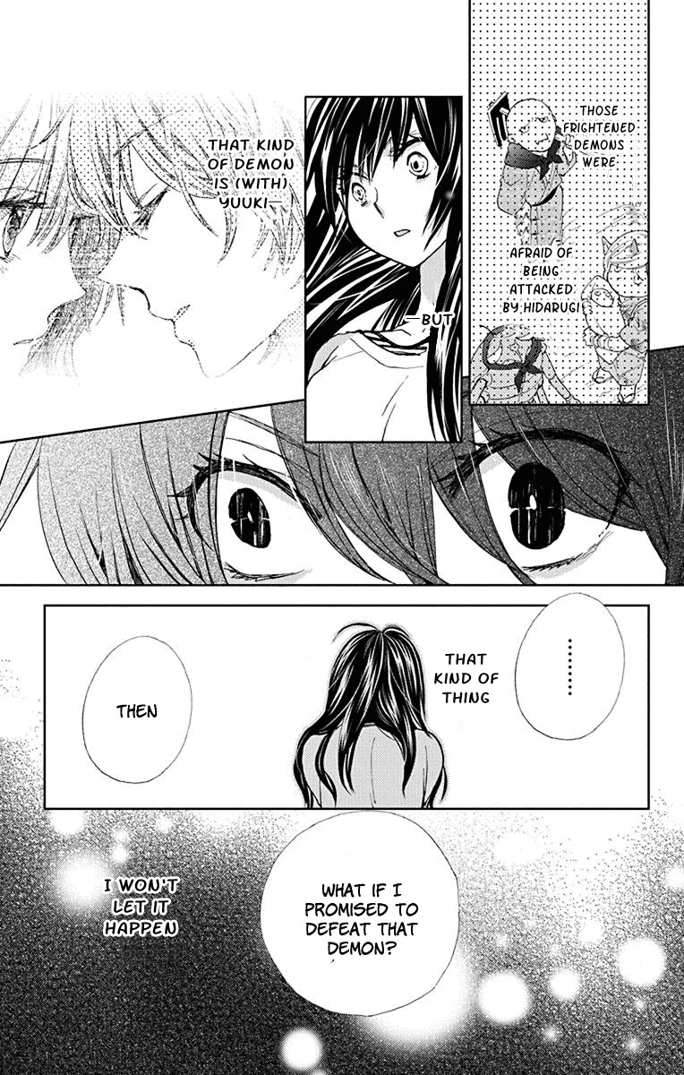 Koi wa Hito no Hoka Chapter 10 page 22 - Chapter 10