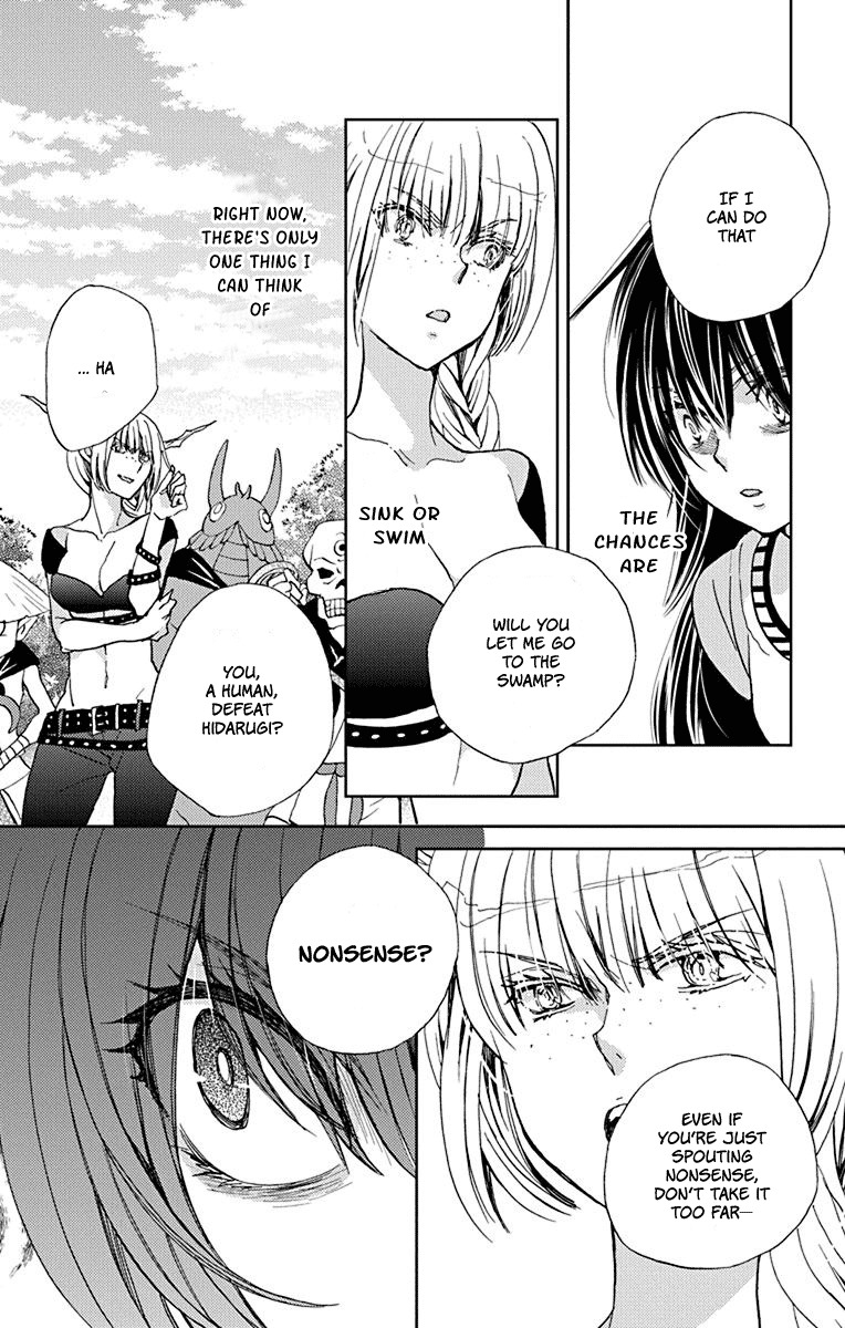 Koi wa Hito no Hoka Chapter 10 page 23 - Chapter 10
