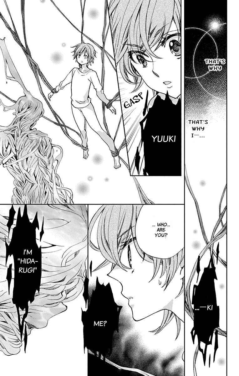 Koi wa Hito no Hoka Chapter 10 page 6 - Chapter 10