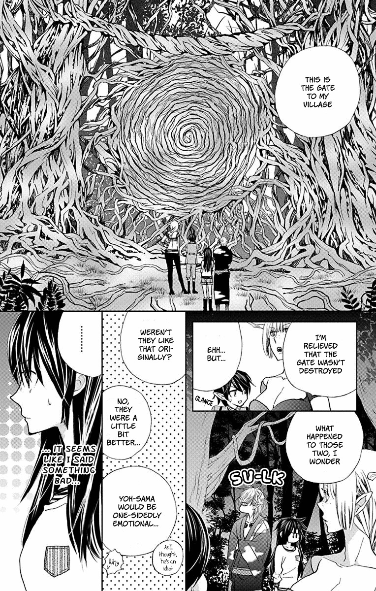 Koi wa Hito no Hoka Chapter 10 page 8 - Chapter 10