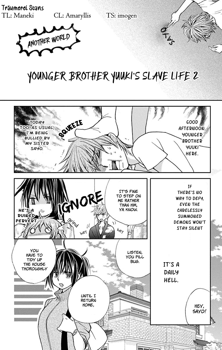 Koi wa Hito no Hoka Chapter 11.5 page 1 - Chapter 11.5