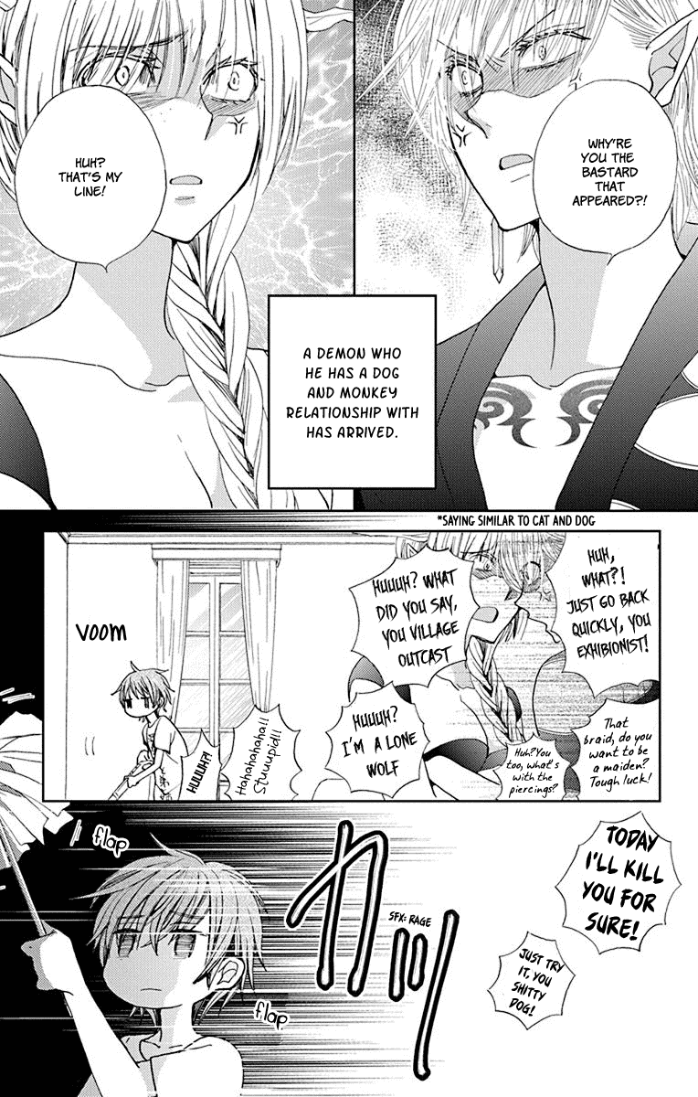 Koi wa Hito no Hoka Chapter 11.5 page 3 - Chapter 11.5