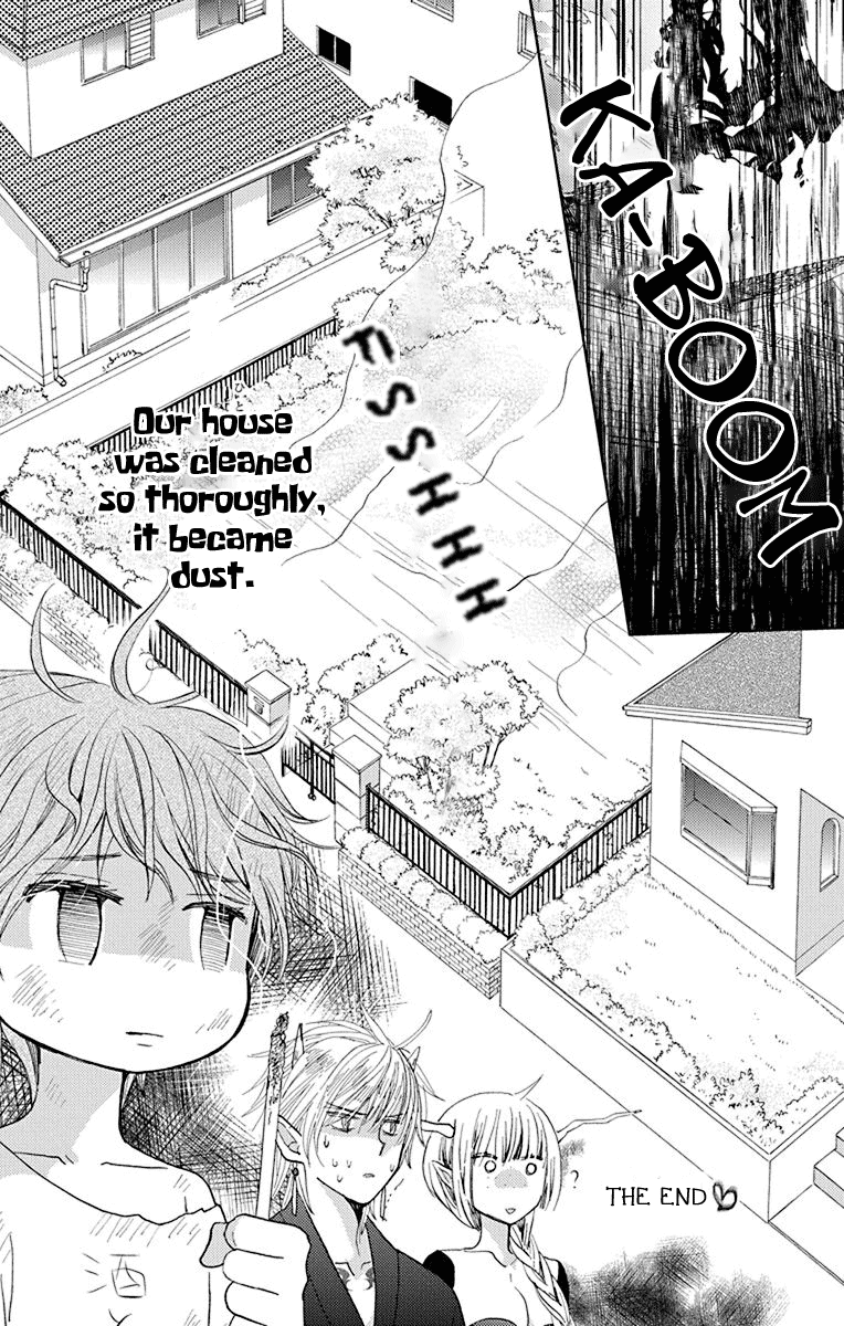 Koi wa Hito no Hoka Chapter 11.5 page 4 - Chapter 11.5
