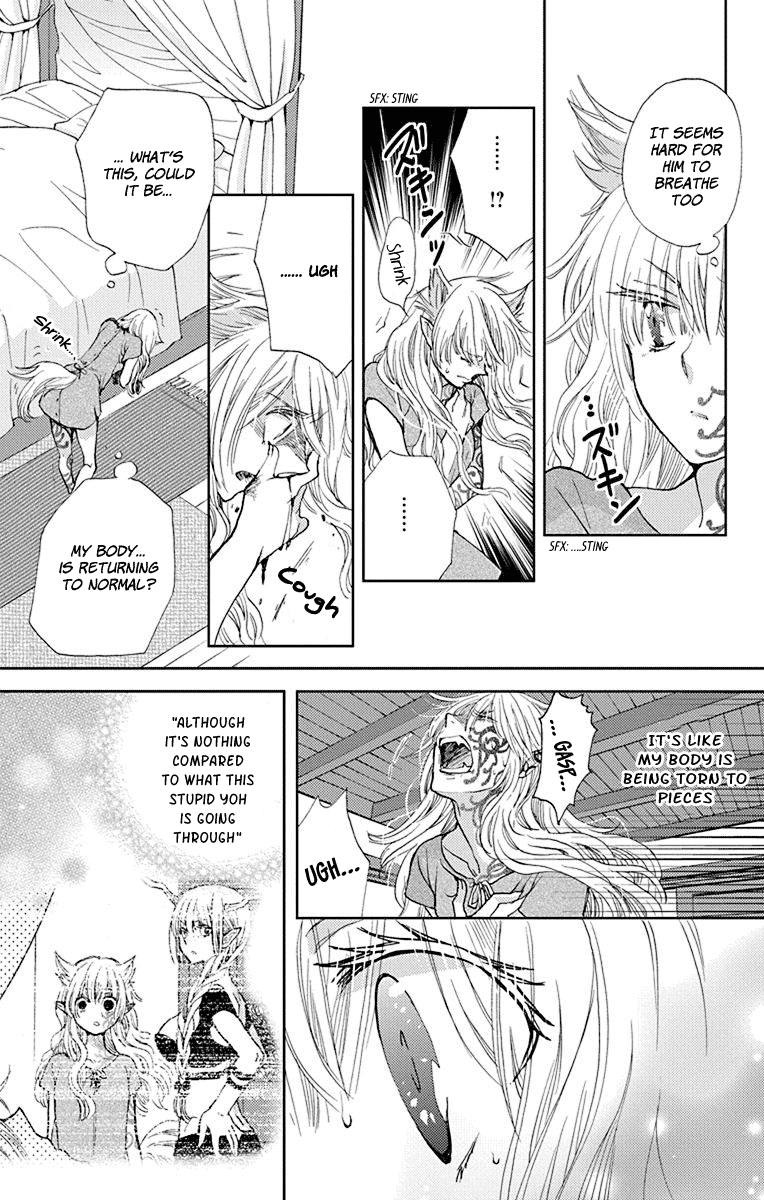 Koi wa Hito no Hoka Chapter 11 page 10 - Chapter 11