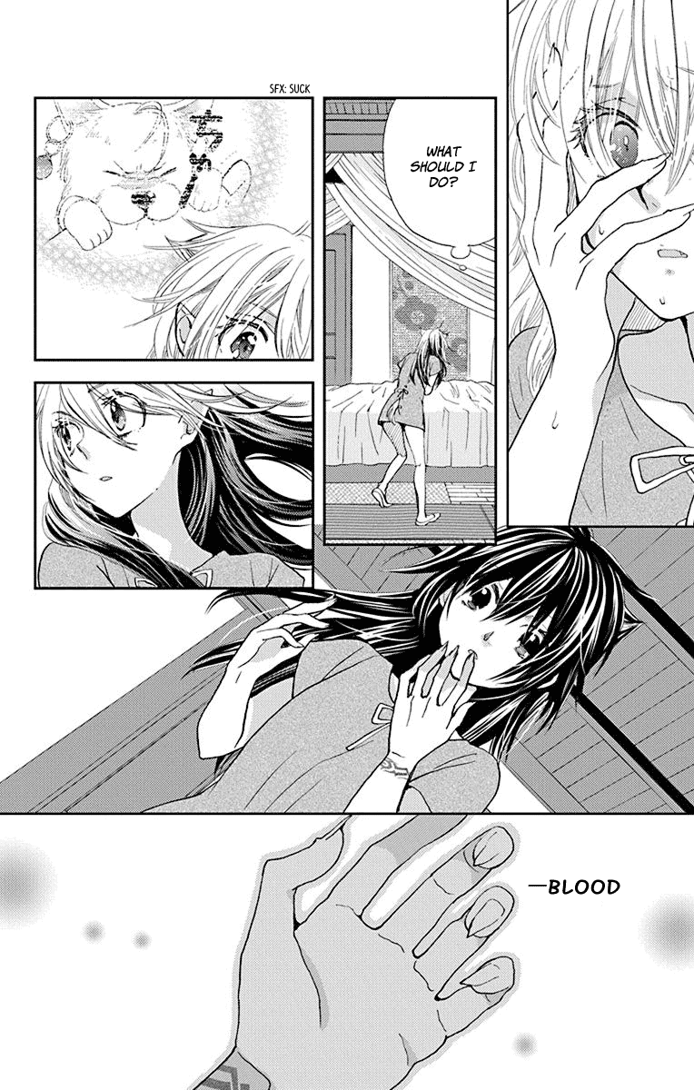 Koi wa Hito no Hoka Chapter 11 page 13 - Chapter 11