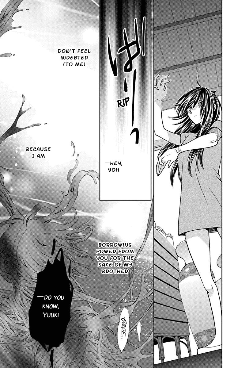 Koi wa Hito no Hoka Chapter 11 page 14 - Chapter 11
