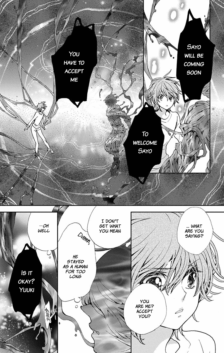 Koi wa Hito no Hoka Chapter 11 page 15 - Chapter 11