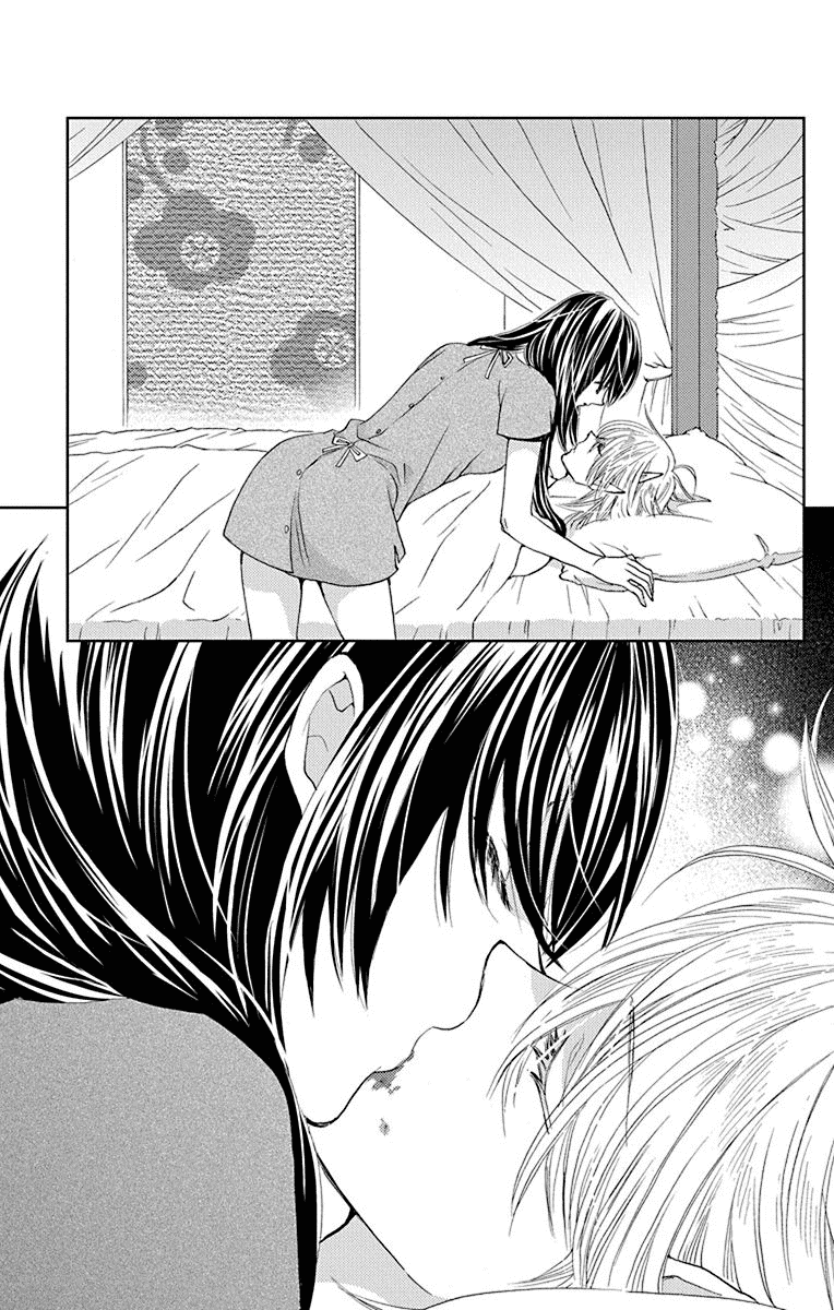 Koi wa Hito no Hoka Chapter 11 page 18 - Chapter 11