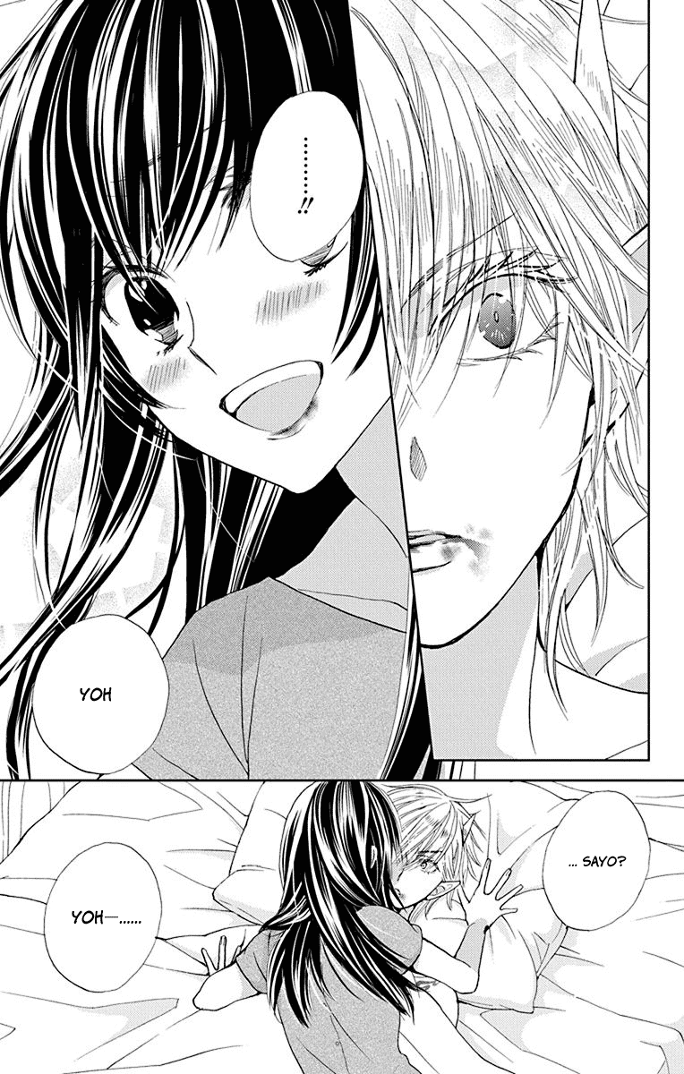Koi wa Hito no Hoka Chapter 11 page 22 - Chapter 11
