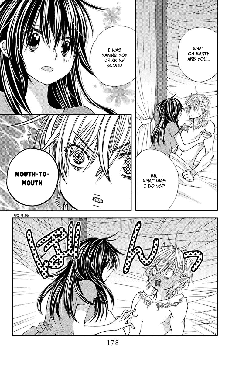 Koi wa Hito no Hoka Chapter 11 page 23 - Chapter 11