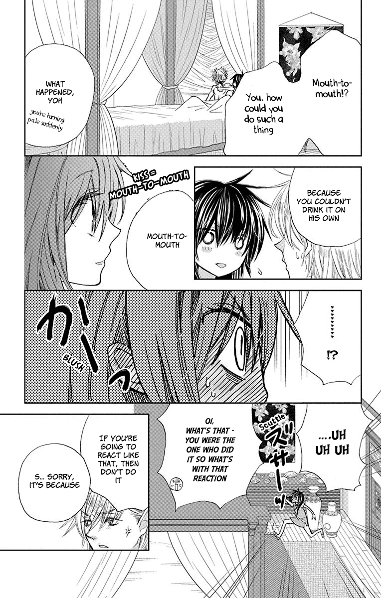 Koi wa Hito no Hoka Chapter 11 page 24 - Chapter 11
