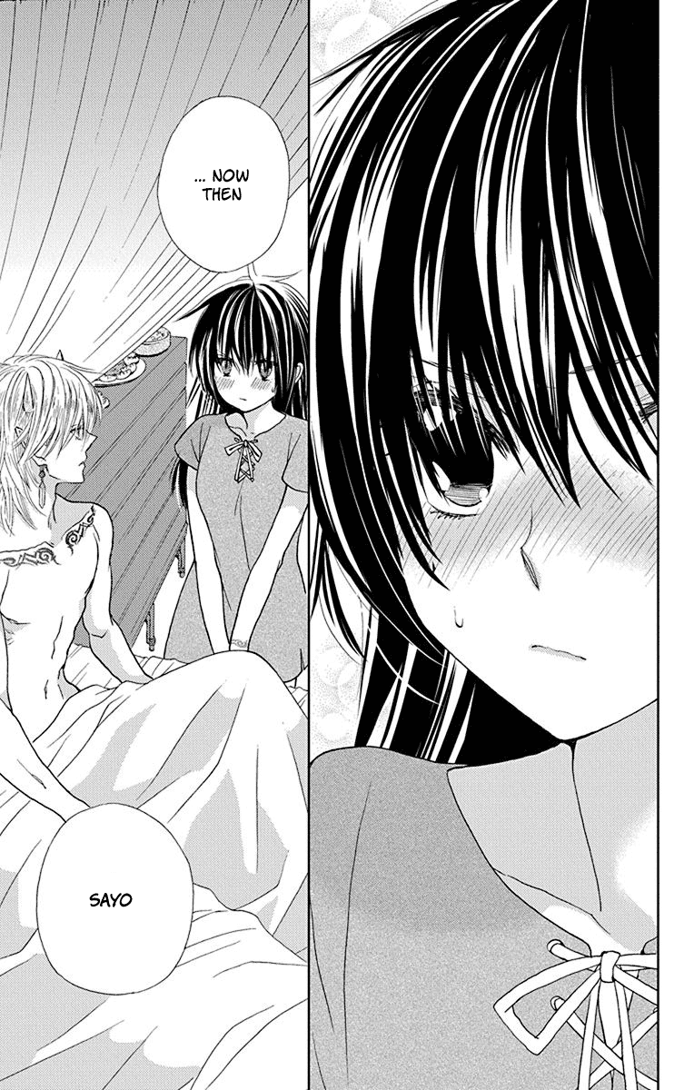 Koi wa Hito no Hoka Chapter 11 page 26 - Chapter 11