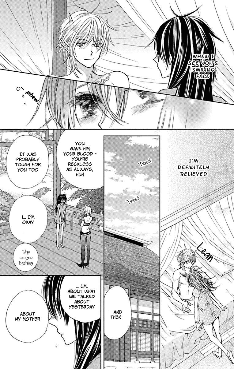 Koi wa Hito no Hoka Chapter 11 page 28 - Chapter 11