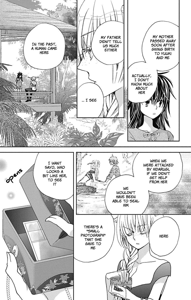 Koi wa Hito no Hoka Chapter 11 page 29 - Chapter 11