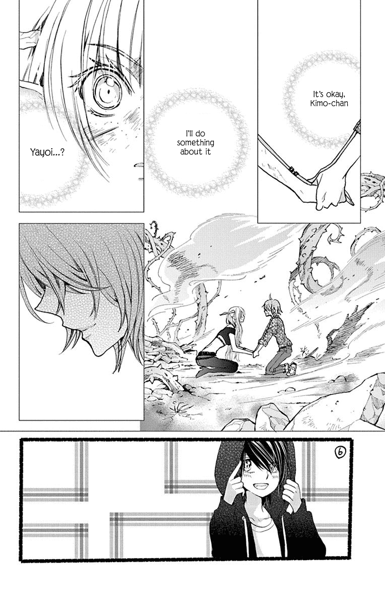 Koi wa Hito no Hoka Chapter 11 page 3 - Chapter 11