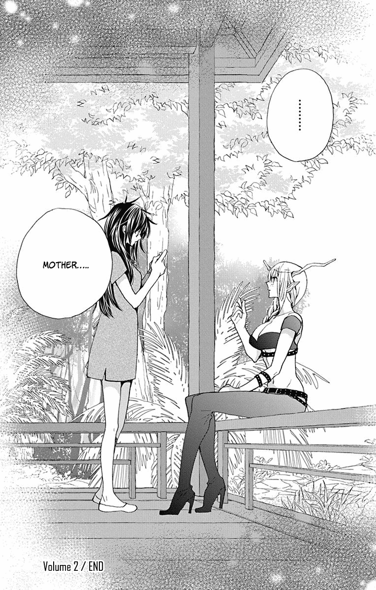 Koi wa Hito no Hoka Chapter 11 page 31 - Chapter 11