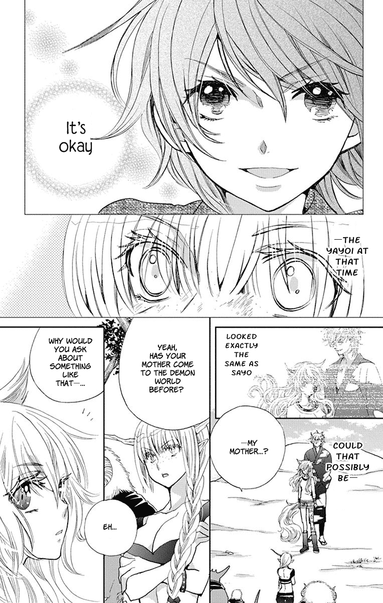 Koi wa Hito no Hoka Chapter 11 page 4 - Chapter 11