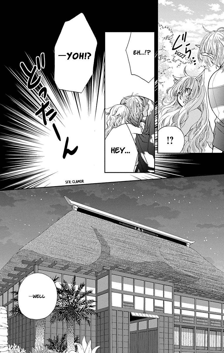 Koi wa Hito no Hoka Chapter 11 page 5 - Chapter 11