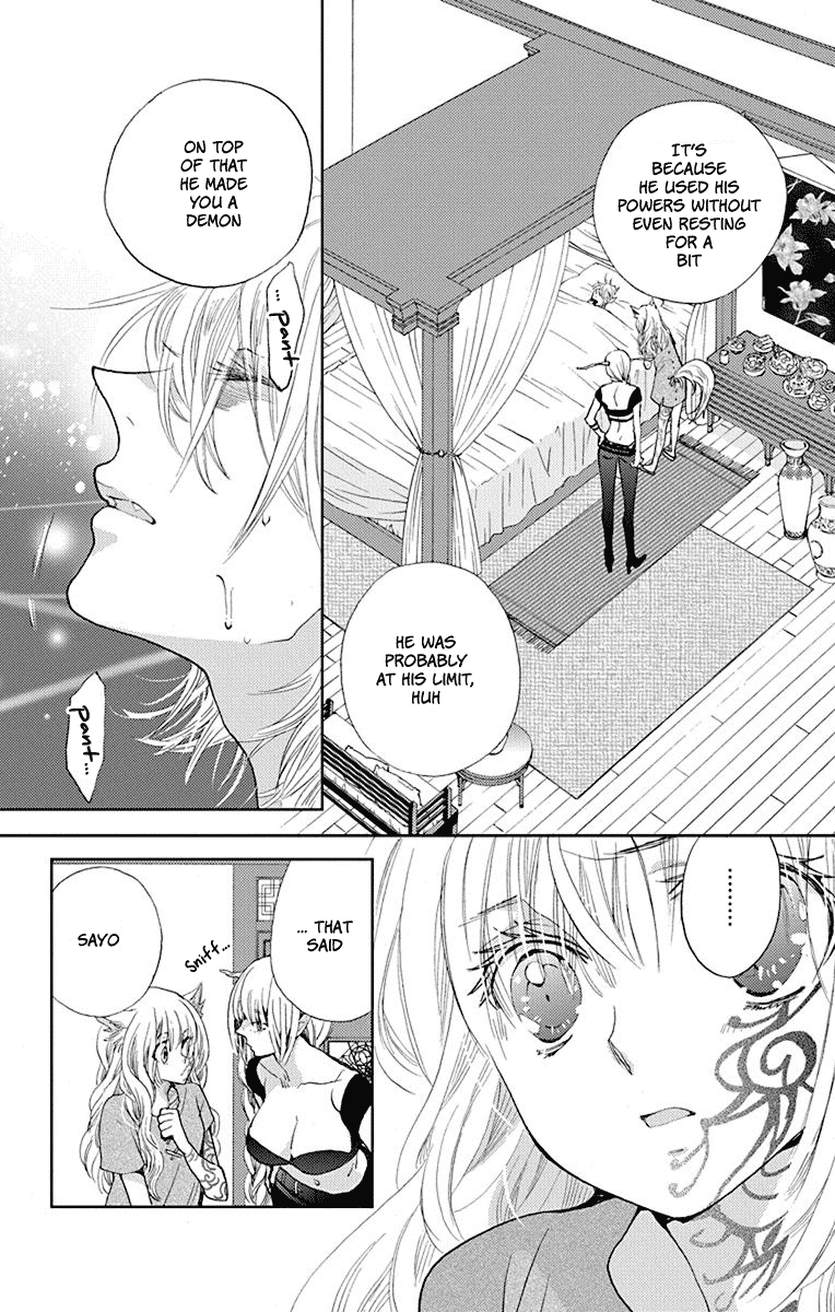 Koi wa Hito no Hoka Chapter 11 page 6 - Chapter 11