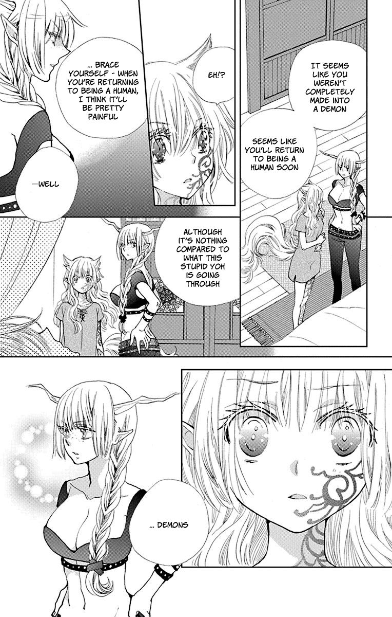 Koi wa Hito no Hoka Chapter 11 page 7 - Chapter 11