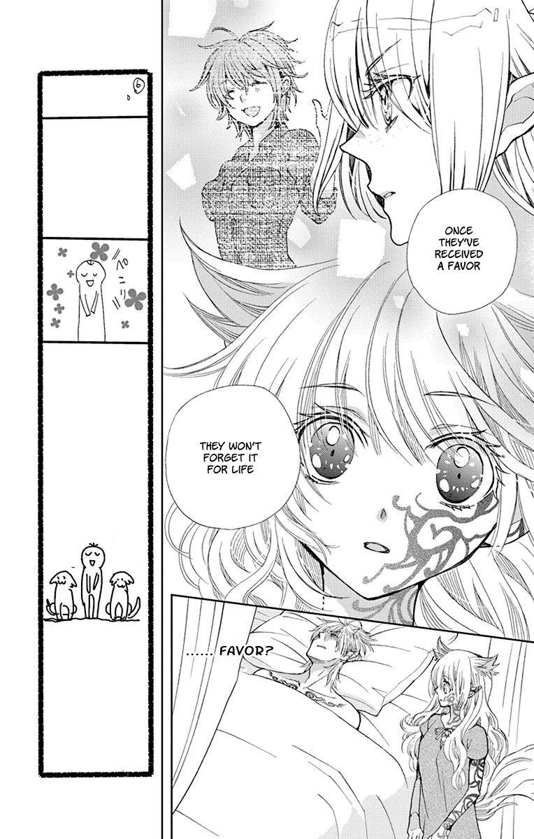 Koi wa Hito no Hoka Chapter 11 page 8 - Chapter 11