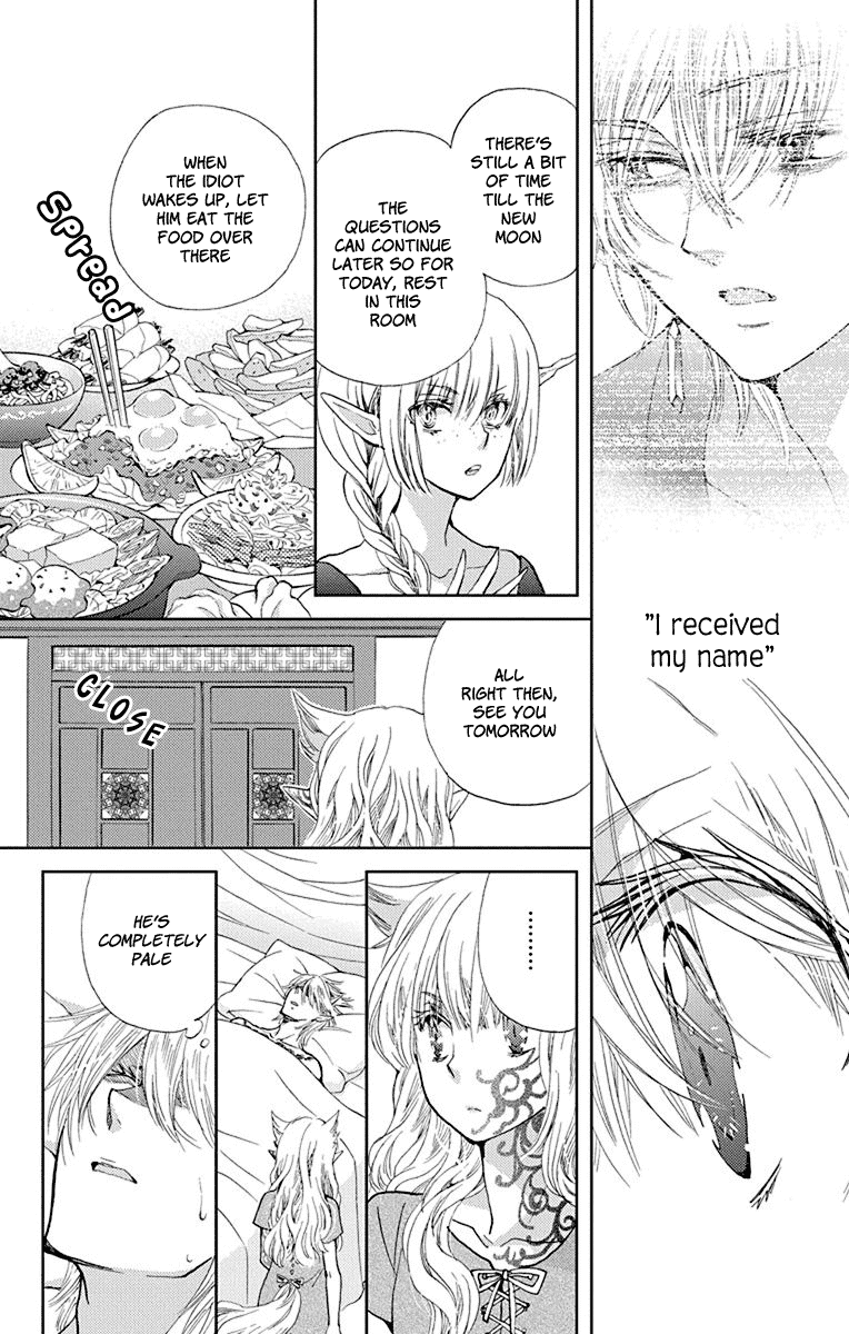 Koi wa Hito no Hoka Chapter 11 page 9 - Chapter 11