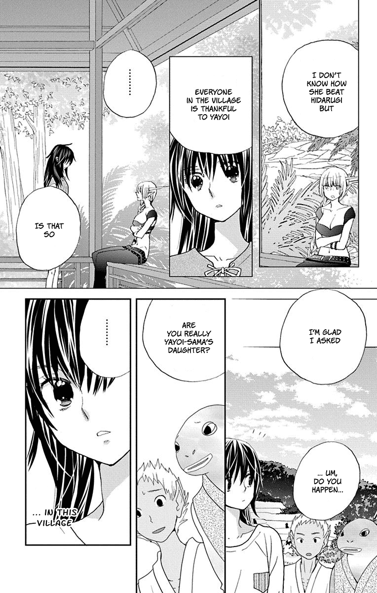 Koi wa Hito no Hoka Chapter 12 page 10 - Chapter 12