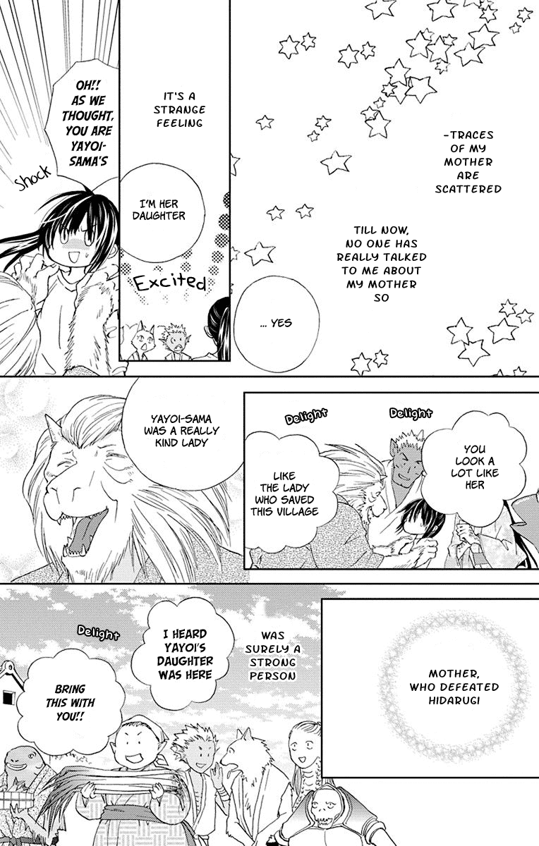 Koi wa Hito no Hoka Chapter 12 page 11 - Chapter 12