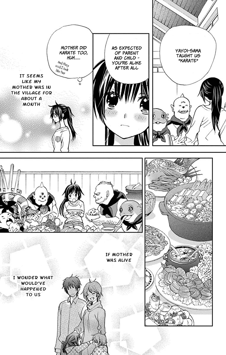 Koi wa Hito no Hoka Chapter 12 page 13 - Chapter 12