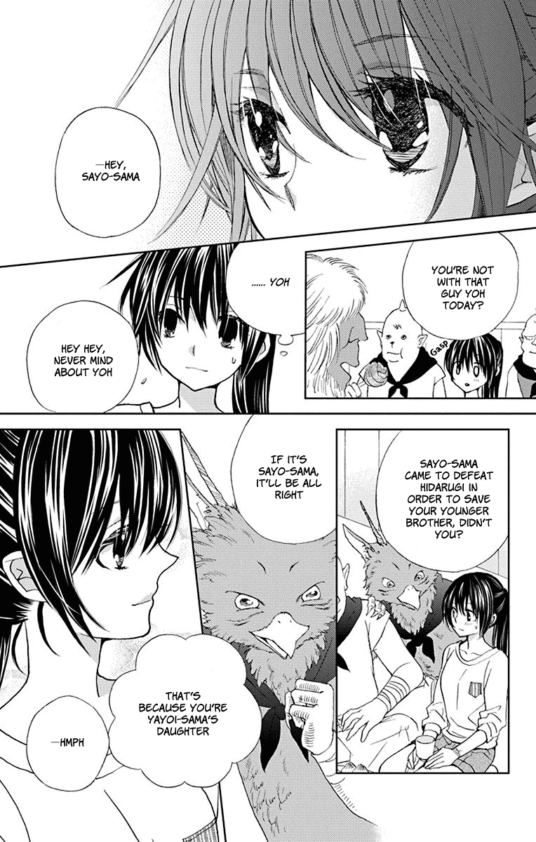 Koi wa Hito no Hoka Chapter 12 page 14 - Chapter 12