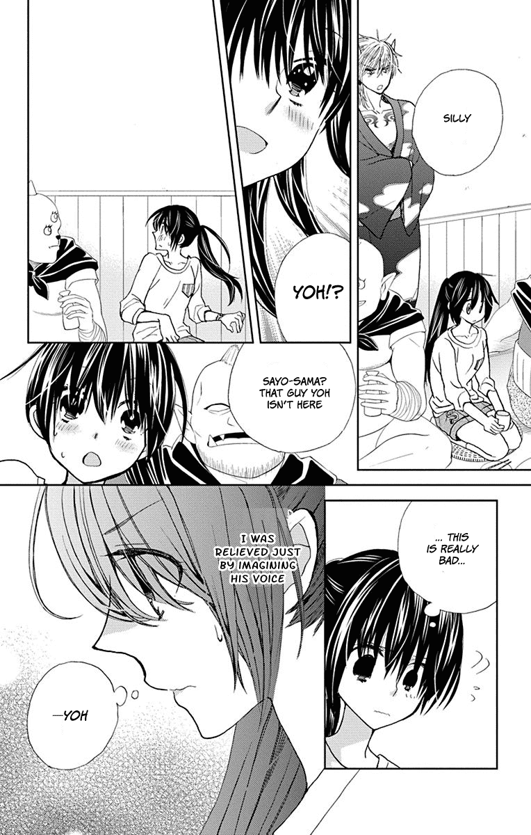 Koi wa Hito no Hoka Chapter 12 page 15 - Chapter 12