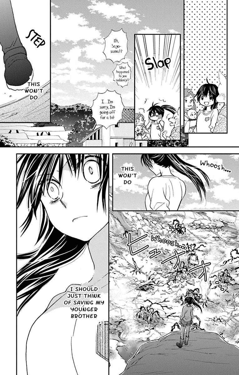 Koi wa Hito no Hoka Chapter 12 page 18 - Chapter 12