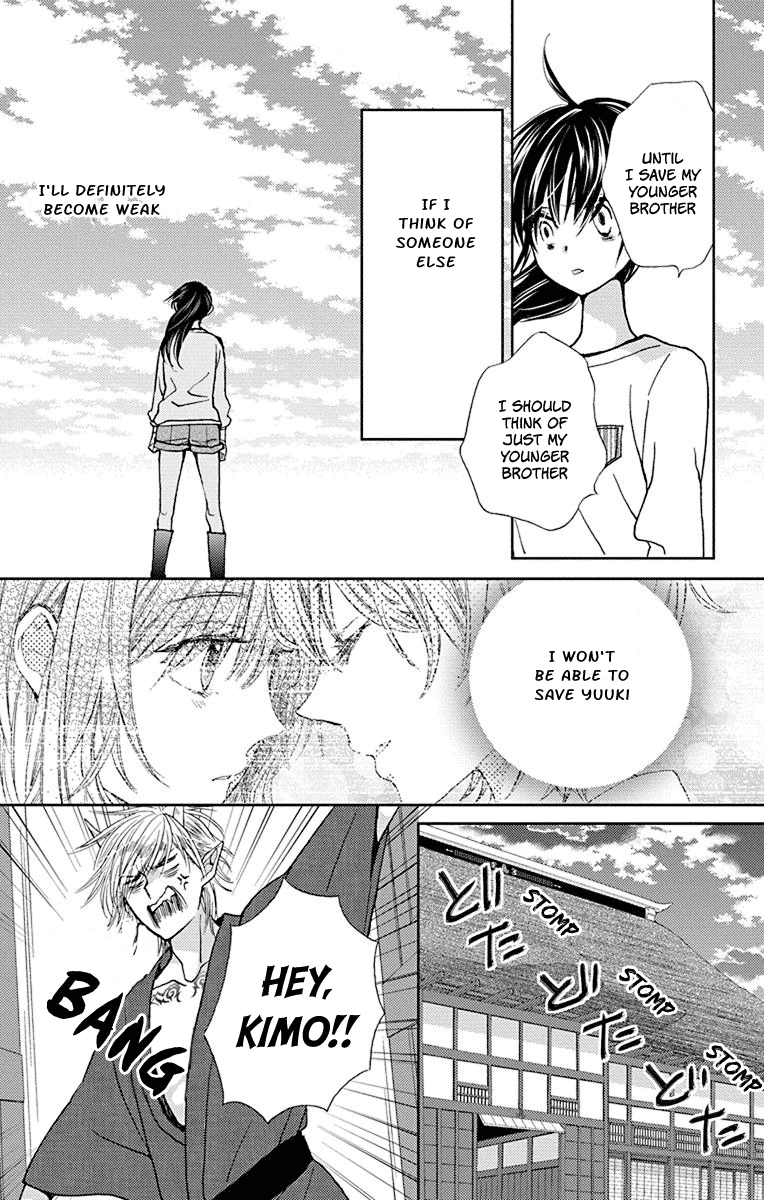 Koi wa Hito no Hoka Chapter 12 page 19 - Chapter 12