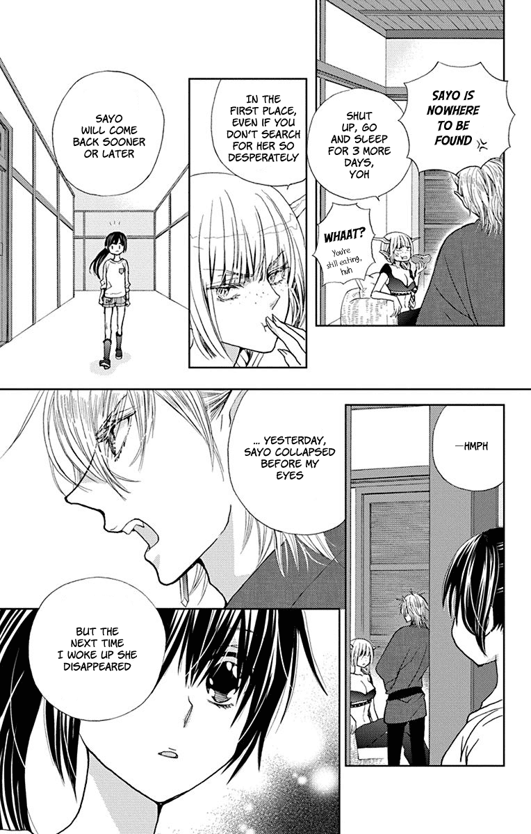 Koi wa Hito no Hoka Chapter 12 page 20 - Chapter 12