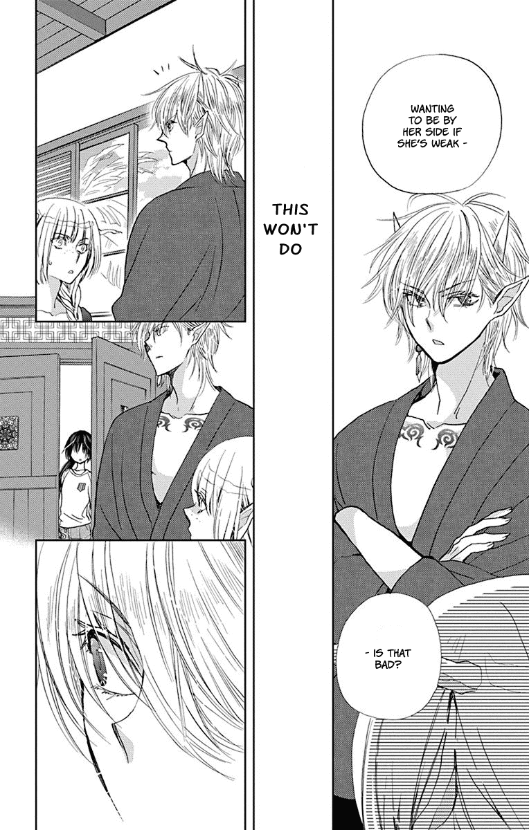 Koi wa Hito no Hoka Chapter 12 page 22 - Chapter 12