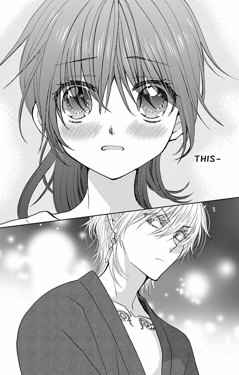 Koi wa Hito no Hoka Chapter 12 page 23 - Chapter 12