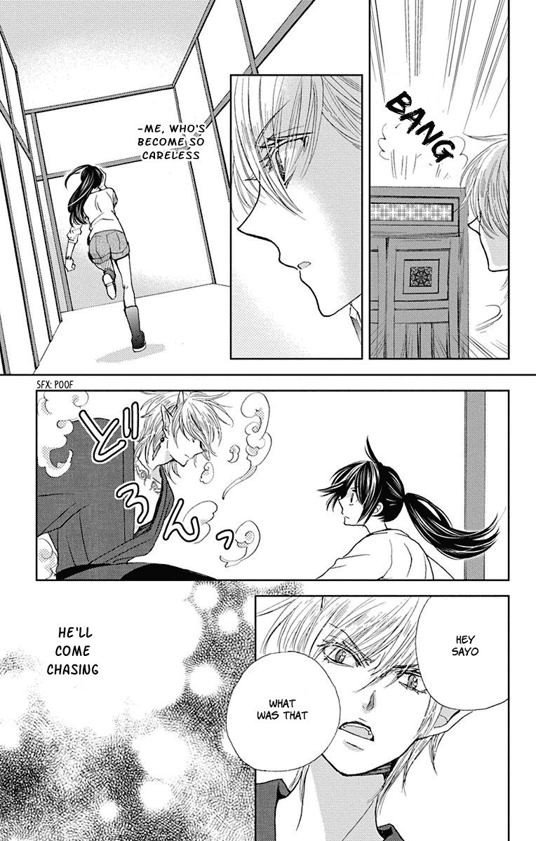 Koi wa Hito no Hoka Chapter 12 page 24 - Chapter 12