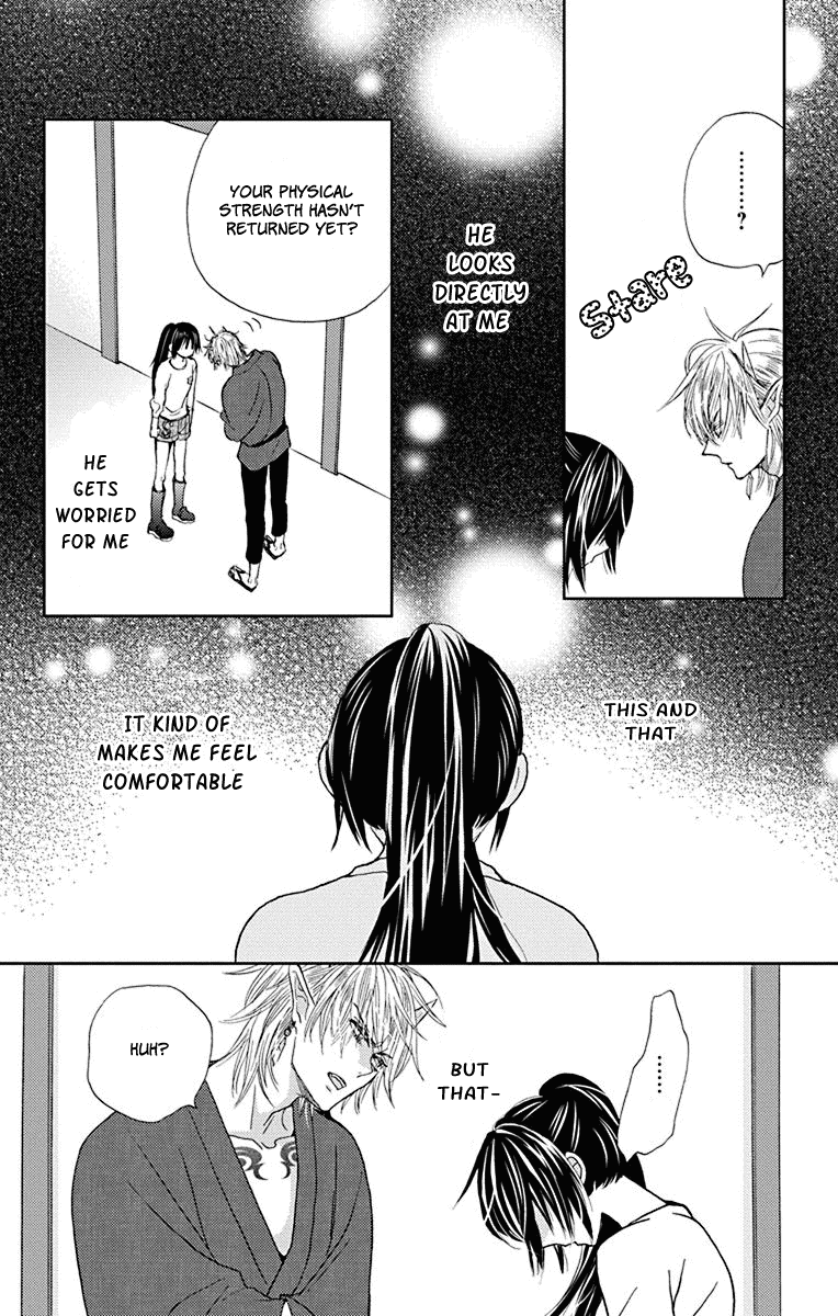 Koi wa Hito no Hoka Chapter 12 page 25 - Chapter 12