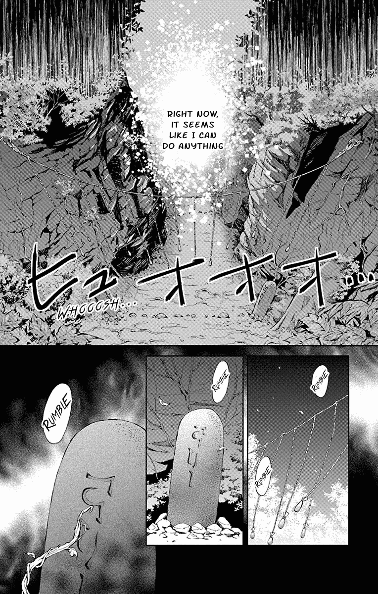 Koi wa Hito no Hoka Chapter 12 page 32 - Chapter 12