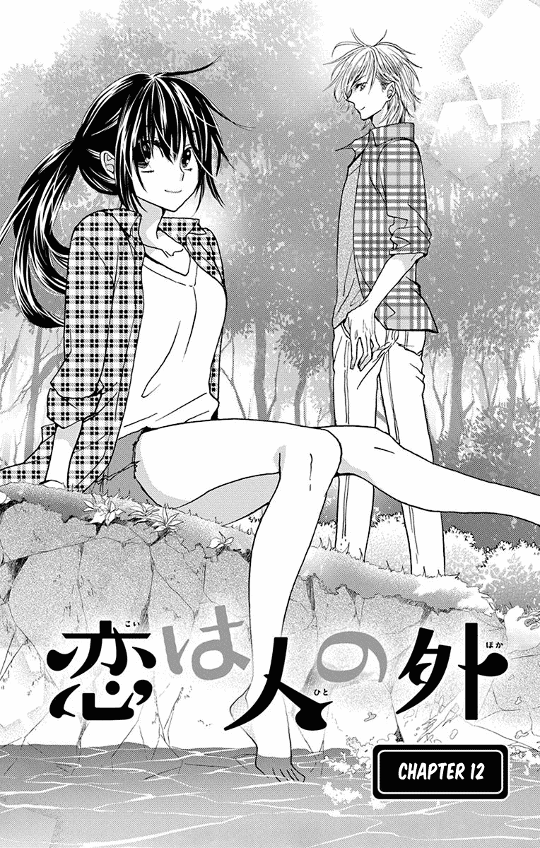 Koi wa Hito no Hoka Chapter 12 page 4 - Chapter 12